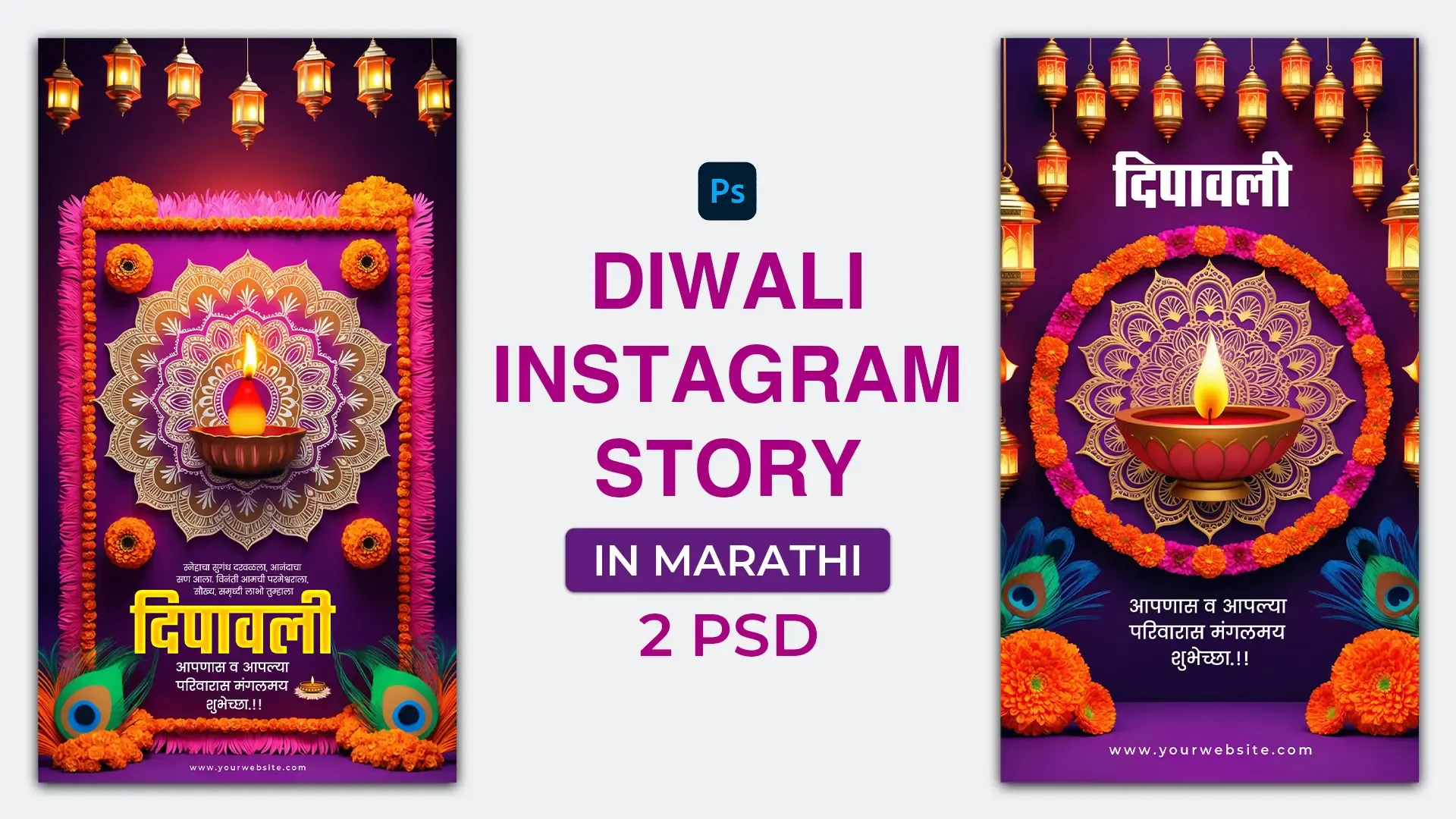 Happy Diwali Rich Mandala and Diya Marathi Instagram Story